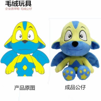 定制专属毛绒玩具 20厘米红领巾公仔，可加印LOGO