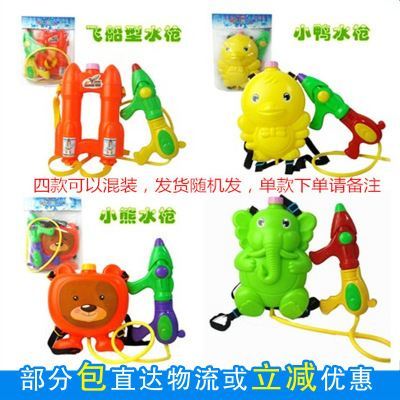 2016年3月新品玩具水枪 汕头实琪玩具公司引领夏季戏水乐趣
